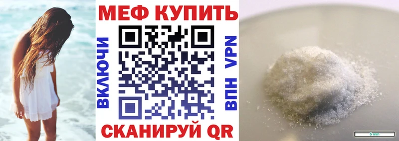 Цена Николаевск-на-Амуре ТГК Альфа ПВП Меф мяу мяу ГАШИШ