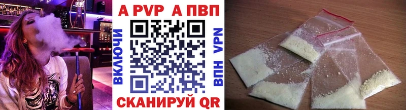кракен сайт  Николаевск-на-Амуре  A PVP мука 