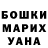 Кодеин напиток Lean (лин) Andrerw Kashin