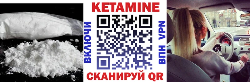 КЕТАМИН ketamine  цены   Николаевск-на-Амуре 