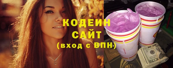спайс Абаза