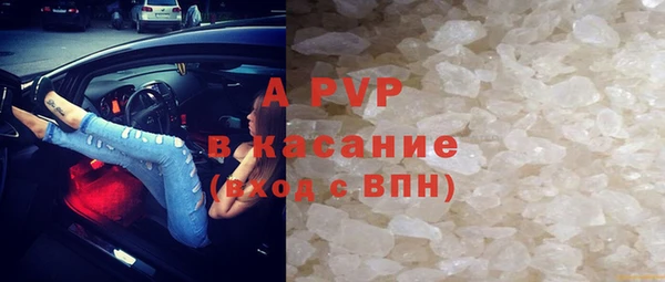 спайс Абаза