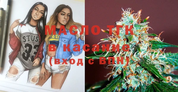 спайс Абаза