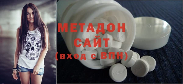 спайс Абаза