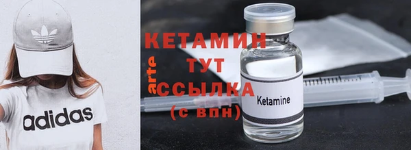 кокаин премиум Абинск