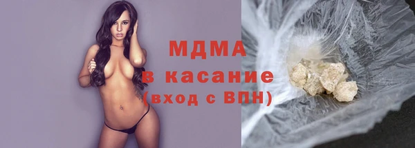 спайс Абаза