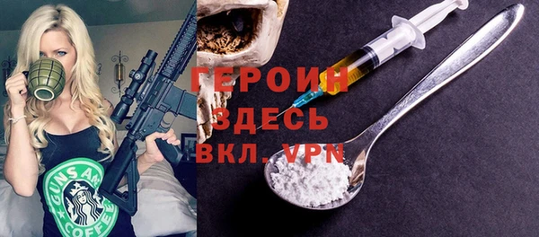 кокаин премиум Абинск