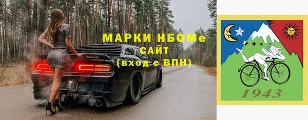 спайс Абаза