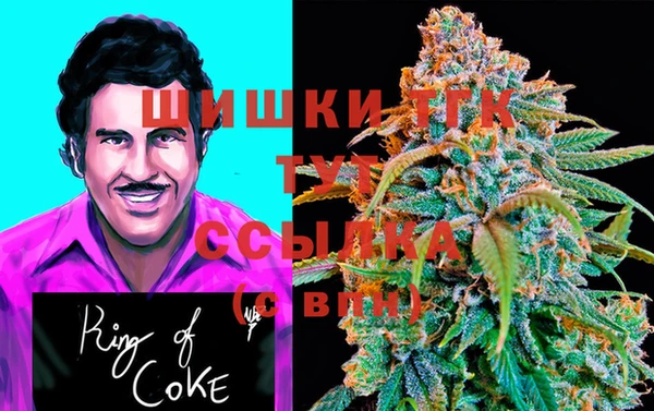 кокаин премиум Абинск