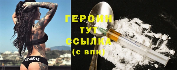 спайс Абаза