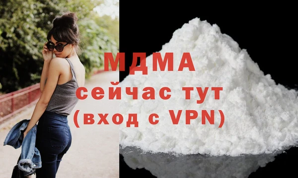 кокаин премиум Абинск