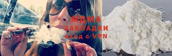 кокаин премиум Абинск