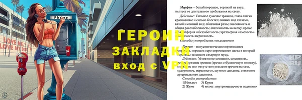 кокаин премиум Абинск