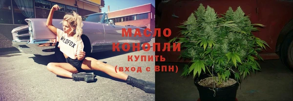 кокаин премиум Абинск