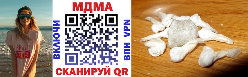 МДМА VHQ  мориарти клад  Николаевск-на-Амуре 