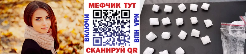 наркота  Николаевск-на-Амуре  hydra зеркало  МЯУ-МЯУ кристаллы 