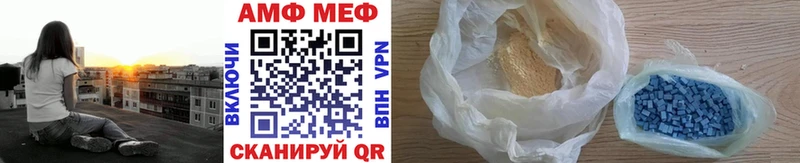 Метамфетамин винт Николаевск-на-Амуре