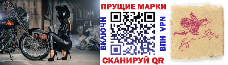 Марки NBOMe 1500мкг  где купить   Николаевск-на-Амуре 