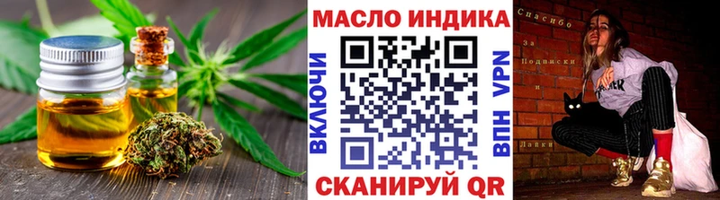 ТГК THC oil  даркнет сайт  Николаевск-на-Амуре 